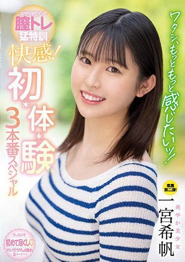 top jav 2022|Jav Guru ⋆ Japanese porn Tube ⋆ The best JAV movies online .